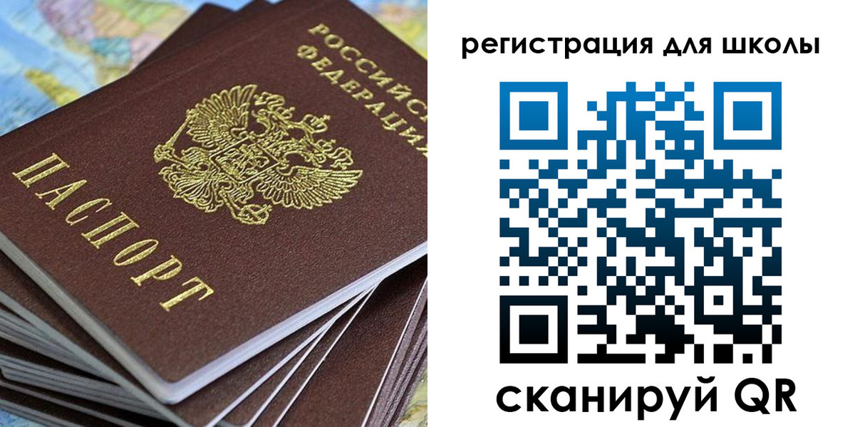 прописка гарантия в Йошкар-Оле