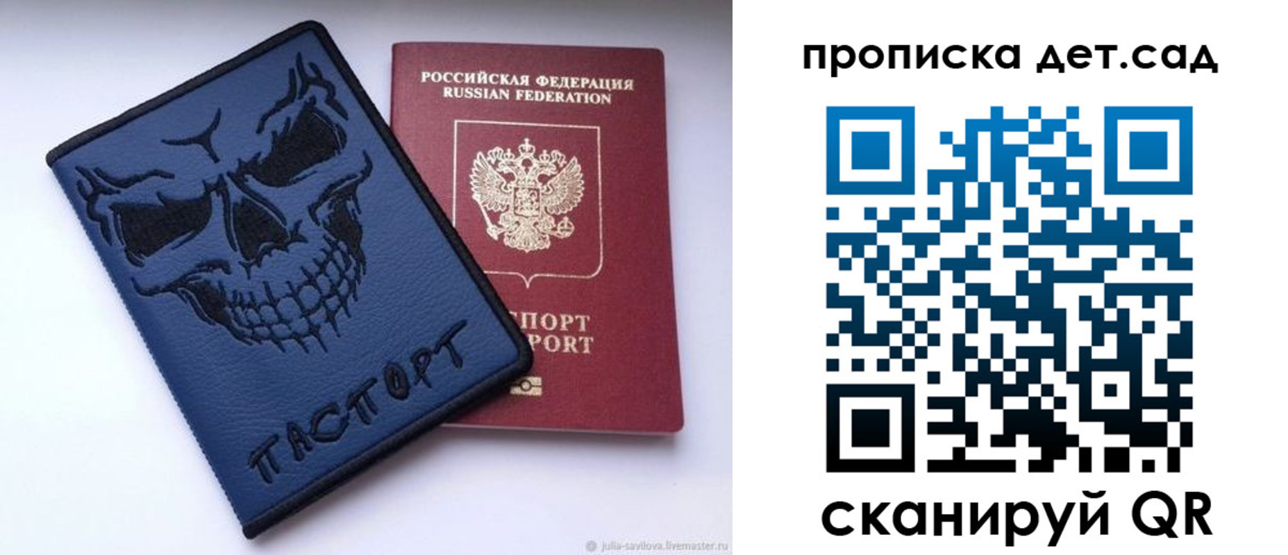 временная регистрация в квартире в Йошкар-Оле